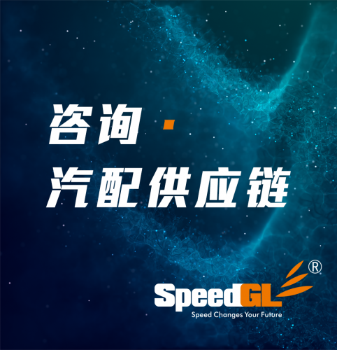 行业资讯 | 游戏规则改变，英国车企或将投资转移至美