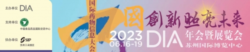 以创新，照未来：腾翼搏时与您相约2023年DIA中国年会暨展览会