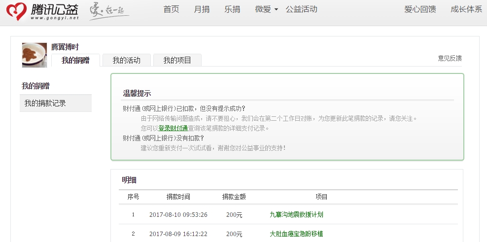 诊断试剂运输 诊断试剂运输