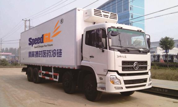 1699595853952596.png 冷链车.png