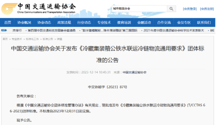 企业微信截图_17030648718283.png