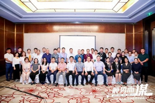 Drafting of the national standard for the pharmaceutical cold chain, Speed Global offers suggestions and suggestions