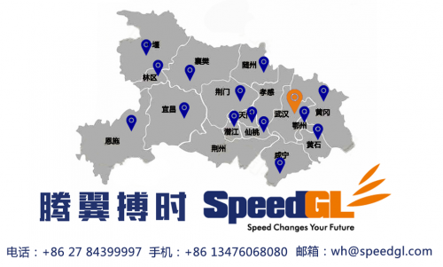 Speed Global Wuhan branch was established